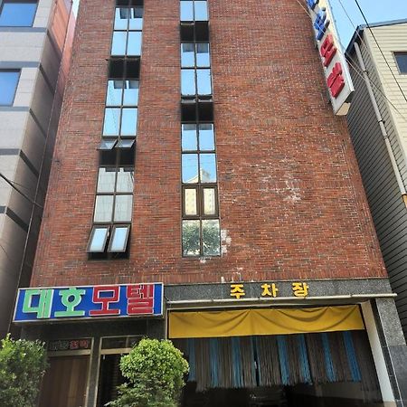 Daeho Motel Пусан Екстериор снимка